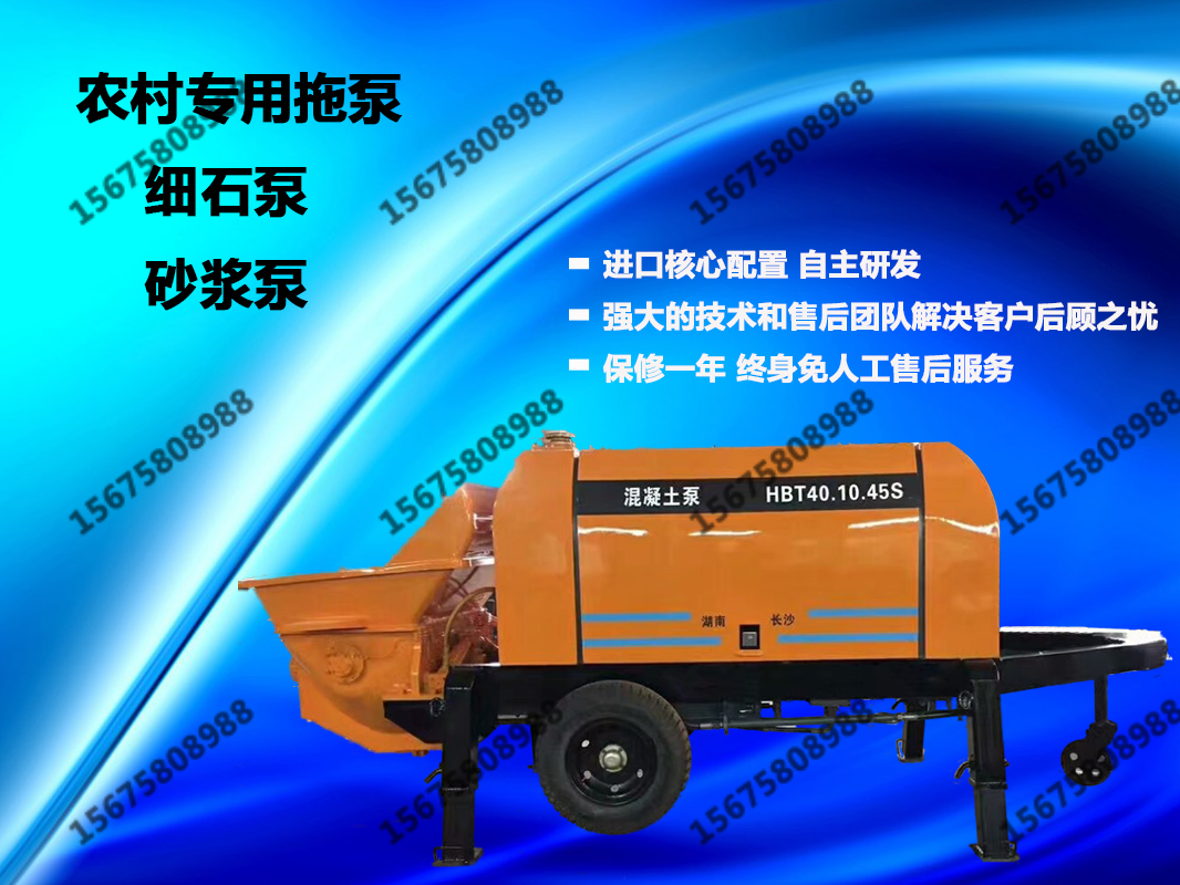 小型混凝土攪拌拖泵,適合哪些建筑施工購(gòu)買(mǎi)人群？