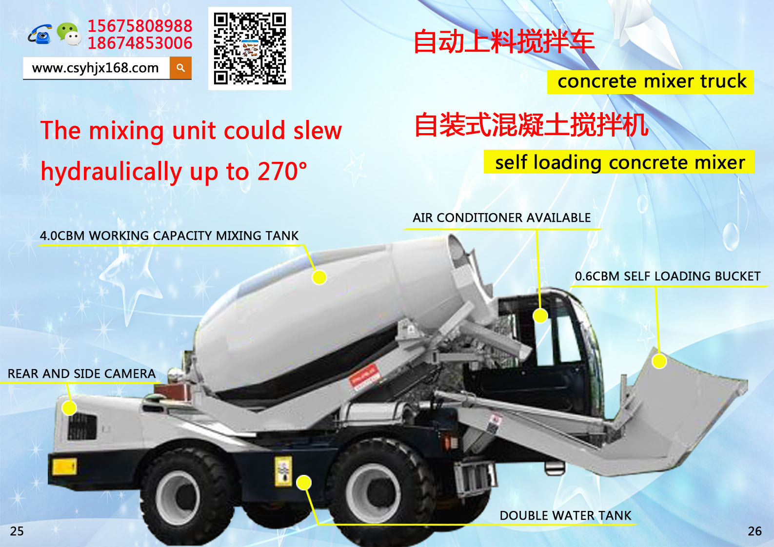Mobile mixing station；Automatic loading mixer truck