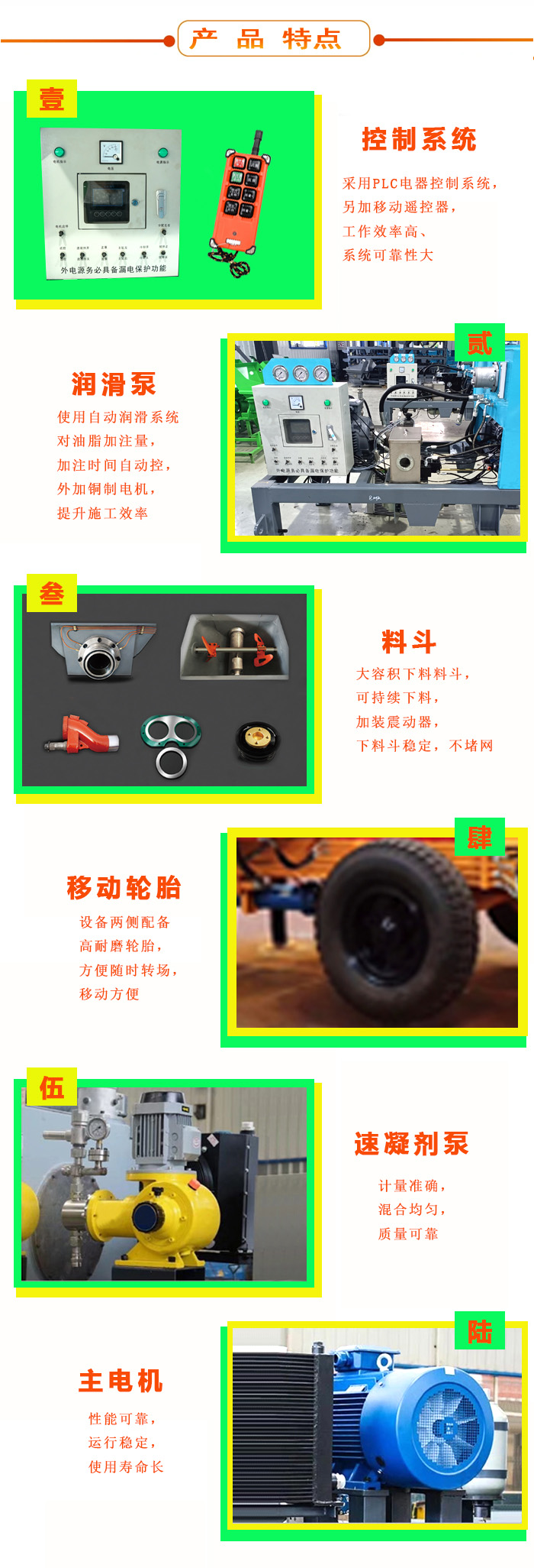 濕噴機(jī)、濕噴機(jī)機(jī)械手、機(jī)械手、濕噴機(jī)械手