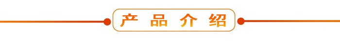 布料機(jī)、大型布料機(jī)、行走式布料機(jī)、圓筒布料機(jī)、行走式液壓布料機(jī)、移動(dòng)式液壓布料機(jī)、電動(dòng)布料機(jī)、手動(dòng)布料機(jī)、梁場(chǎng)專用液壓布料機(jī)