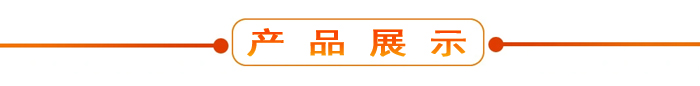 布料機、大型布料機、行走式布料機、圓筒布料機、行走式液壓布料機、移動式液壓布料機、電動布料機、手動布料機、梁場專用液壓布料機
