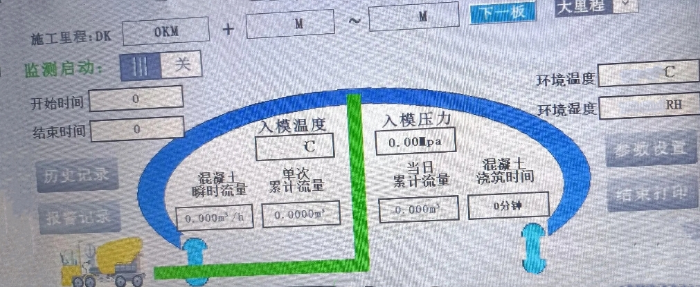 布料機、大型布料機、行走式布料機、圓筒布料機、行走式液壓布料機、移動式液壓布料機、電動布料機、手動布料機、梁場專用液壓布料機