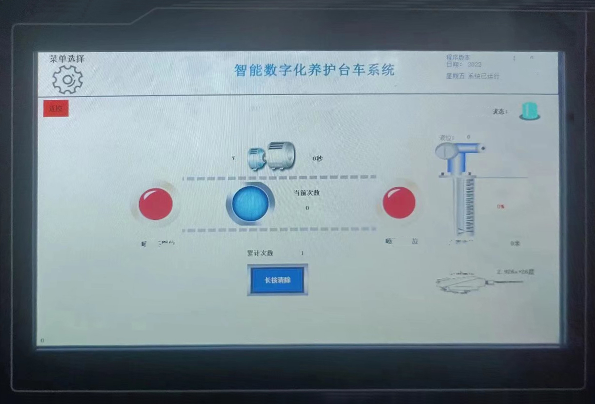 布料機、大型布料機、行走式布料機、圓筒布料機、行走式液壓布料機、移動式液壓布料機、電動布料機、手動布料機、梁場專用液壓布料機