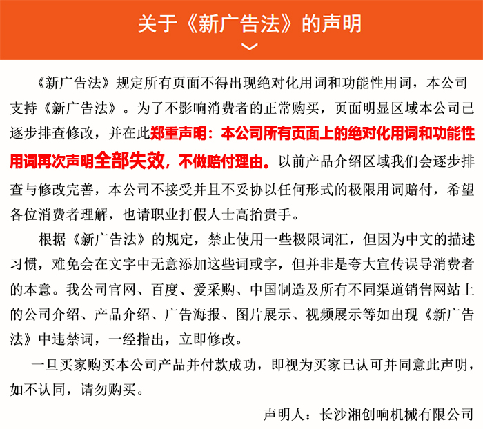 布料機、大型布料機、行走式布料機、圓筒布料機、行走式液壓布料機、移動式液壓布料機、電動布料機、手動布料機、梁場專用液壓布料機